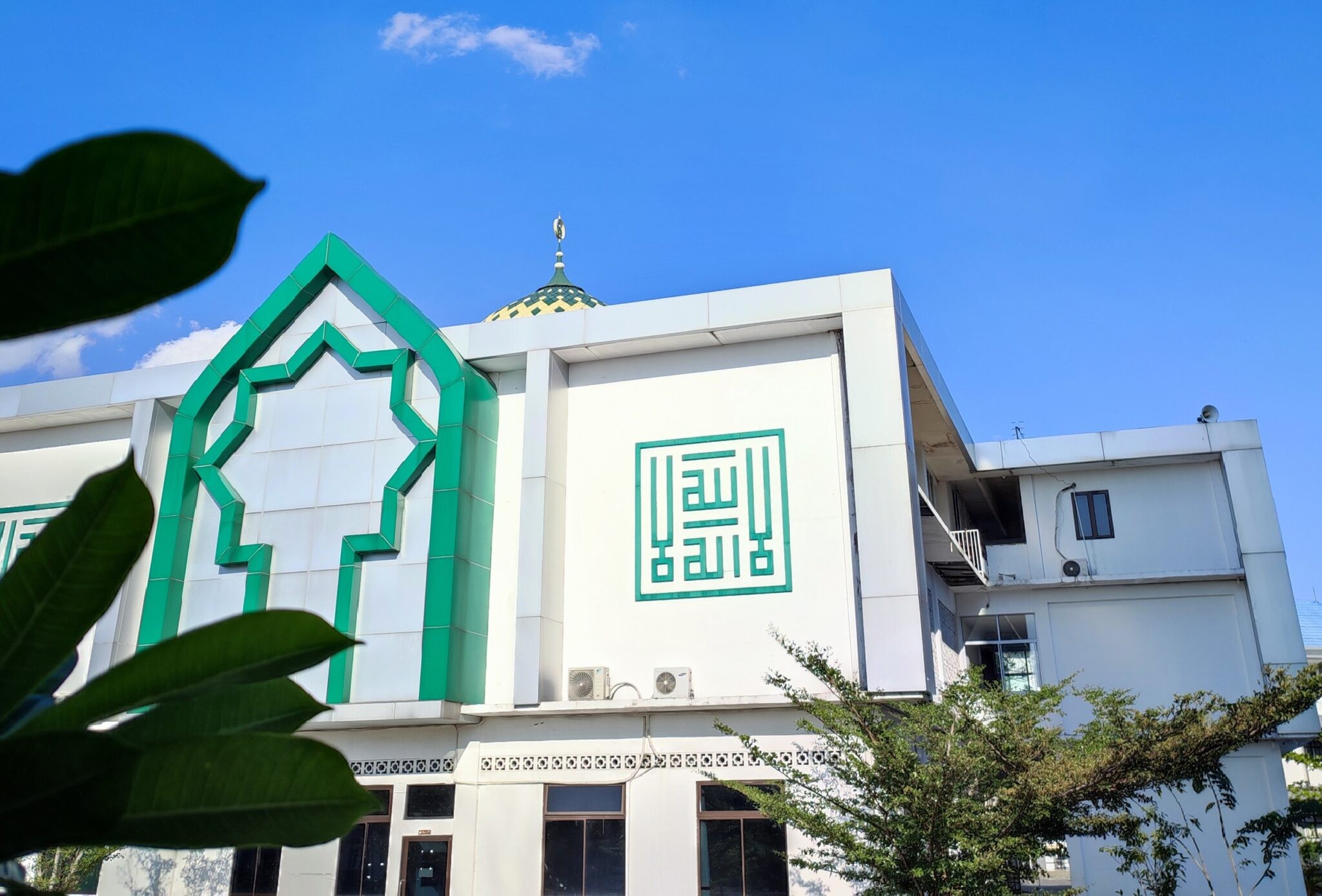 Masjid Baitul Hikmah UMRI